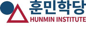 Hunmin Institute